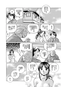 Page 10 of Comic Magnum Vol.3