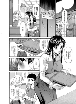 Page 31 of Comic Magnum Vol.3