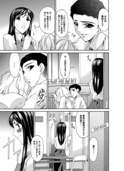 Page 34 of Comic Magnum Vol.3