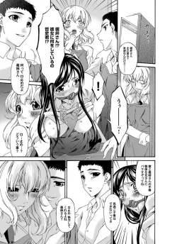 Page 38 of Comic Magnum Vol.3