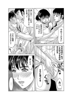 Page 57 of Comic Magnum Vol.3