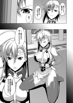 Page 94 of Comic Magnum Vol.3