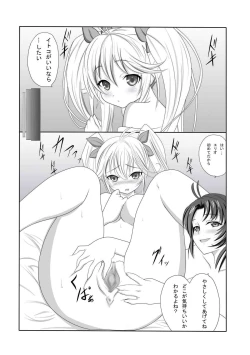Page 10 of Denpa na Kanojo to Jojo-san to Himitsu no Ichinichi