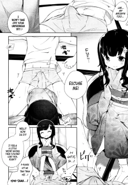 Page 4 of Ball Garden Peony