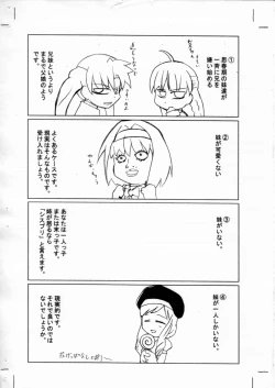 Page 15 of Hachimitsu Melon