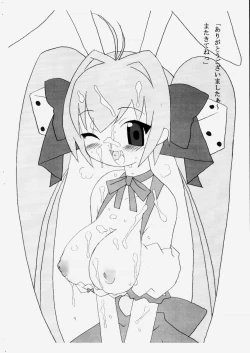 Page 13 of Heartbeat