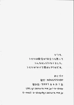 Page 15 of Heartbeat