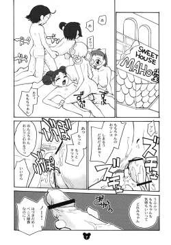 Page 4 of Futamajo Doremi