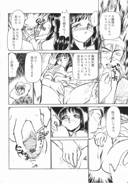 Page 42 of Ii Hito
