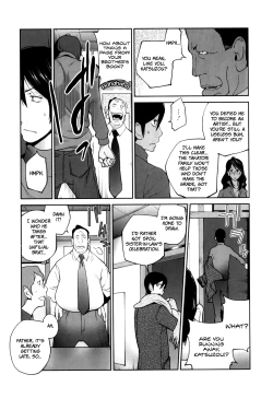 Page 13 of Doukoku no Taiyou Koukotsu no Tsuki Chapter 1-5