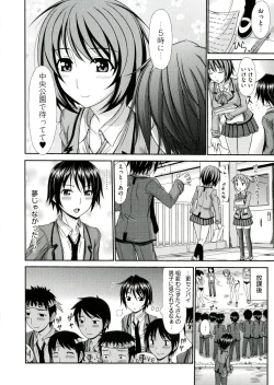 Page 10 of Iyarashii Mesu Ana