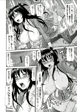 Page 176 of Iyarashii Mesu Ana
