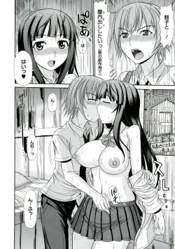 Page 36 of Iyarashii Mesu Ana