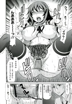 Page 58 of Iyarashii Mesu Ana