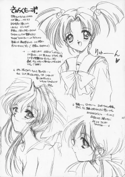 Page 24 of Liar! Liar! Baby, do you want the truth?