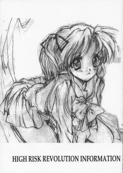 Page 32 of Liar! Liar! Baby, do you want the truth?