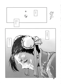 Page 30 of FIGHT FOR THE NO FUTURE 01