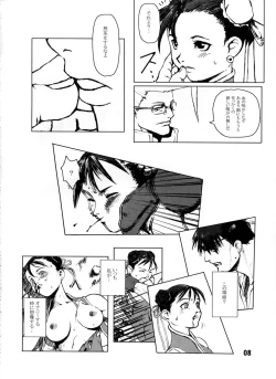 Page 7 of FIGHT FOR THE NO FUTURE 01