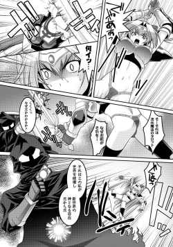 Page 114 of PLUM FE Vol. 2