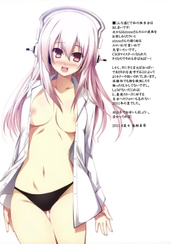 Page 5 of Watashi wa Koko ni ImaSu