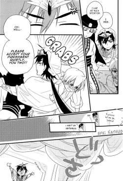 Page 17 of Caravan Carrousel!