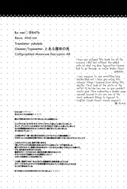 Page 29 of Caravan Carrousel!