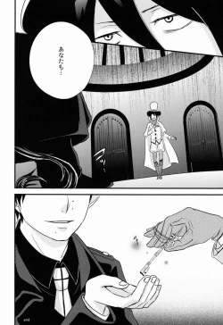 Page 27 of Night Fes