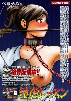 Page 12 of Comic Magnum Vol.4