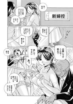 Page 16 of Comic Magnum Vol.4