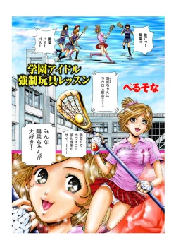 Page 4 of Comic Magnum Vol.4