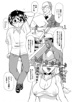 Page 56 of Comic Magnum Vol.4