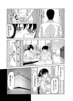 Page 75 of Comic Magnum Vol.4