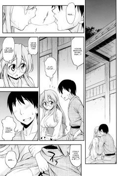 Page 7 of Matsuribayashi
