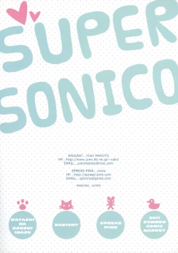 Page 19 of Watashi wa Koko ni ImaSu