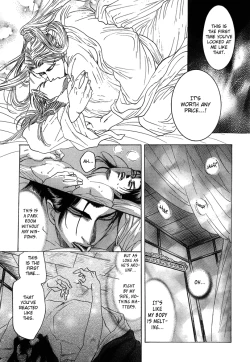 Page 97 of Koi no Tsubo