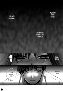 Page 16 of Mugen Rasen