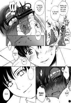 Page 23 of Mugen Rasen