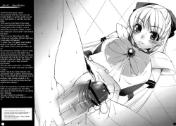 Page 41 of Mugen Rasen