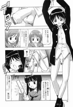 Page 10 of Garasu no Usagi