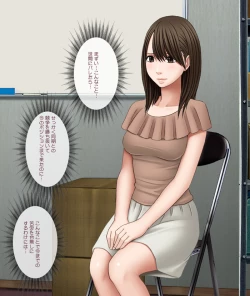 Page 47 of Manbiki Musume ni Seisai wo 2