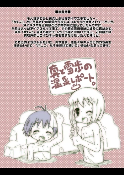 Page 21 of Mako Mani