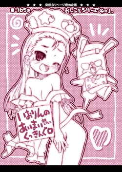 Page 22 of Mako Mani