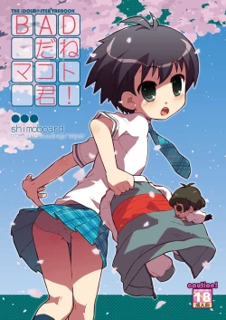 Page 24 of Mako Mani