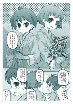 Page 28 of Mako Mani