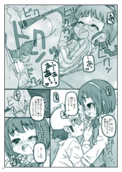 Page 33 of Mako Mani