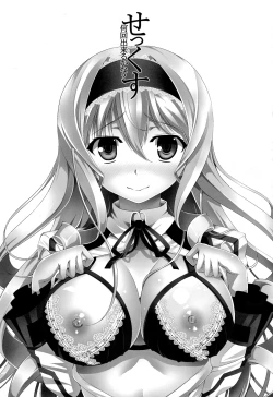 Page 2 of Sex Nankai Dekiru ka na? | How many times can you have sex with me?