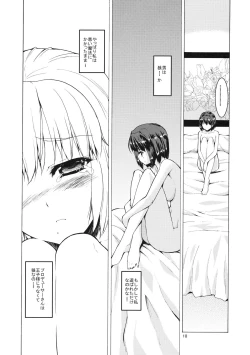 Page 18 of Piyo Piyo Mahou ni Kakerarete