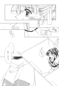 Page 8 of BUKKOMI PURINDONBURI