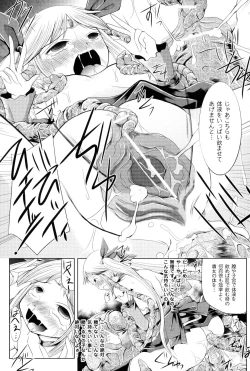 Page 90 of Onnanoko wa Kimochi Ii Noni Sakaraenai no