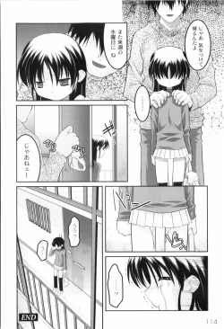 Page 118 of Kichiku ga Aishita Shoujotachi